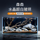 森森（SUNSUN）超白玻璃魚缸家用客廳水草生態(tài)溪流缸 （送貨到家）森森超白60*40*40cm 厚8mm