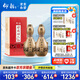 仰韶彩陶坊 人和 加量裝 白酒 (46度500ml+70度50ml)*2 雙瓶裝 口糧酒