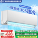 YO【一級(jí)能效】空調(diào)掛機(jī)大1.5匹家用省電節(jié)能單冷暖掛壁式工廠補(bǔ)貼20%客廳臥室安靜自清潔特惠促銷 大1匹 一級(jí)能效 【變頻單冷】全國(guó)聯(lián)保 京東安裝