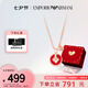 Emporio Armani【七夕禮物】阿瑪尼項鏈女 紅色銅錢鎖骨鏈 生日送女友EG3541221
