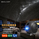 BOXLAMP智能星空投影燈20W氛圍燈涂鴉智能家居互聯(lián)客廳星空頂 TY璀璨星河