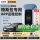 公牛新能源電動汽車充電樁適用于特斯拉全系Model S/3/X/Y家用220V/380V7/11/21KW交流充電器 【220V】7kw樂享款（壁掛式）