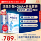 Elevit愛(ài)樂(lè )維活性葉酸【2段】德國版孕婦備孕女士 優(yōu)惠套裝60片*2