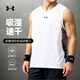安德瑪（UNDERARMOUR）運(yùn)動(dòng)背心短袖男夏季速干透氣寬松健身跑步訓(xùn)練籃球服上衣