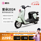 愛瑪（AIMA）【門店自提】愛朵系列新國標時尚鉛酸成人電動自行車電瓶車助力車 到店選色提車