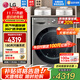 LG洗衣機11公斤全自動(dòng)滾筒 AI智能直驅變頻 蒸汽除菌360°速凈噴淋14分快洗 超薄節能家用大容量 【FG10TV4升級款】銀色11公斤FY11MW4