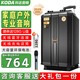 科達KD-801大功率寸戶(hù)外音箱舞臺會(huì )議演出廣場(chǎng)舞婚慶音響無(wú)線(xiàn)藍牙重低音大功率拉桿擴音器配雙話(huà)筒