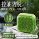 茵倩側柏葉手工香皂何首烏中藥洗發(fā)皂控油去屑固發(fā)生發(fā)皂防斷發(fā) 【養發(fā)固發(fā)】側柏葉洗發(fā)皂120g*1盒