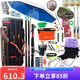 GW光威漁具套裝組合魚(yú)竿套裝釣魚(yú)桿套裝全套新手垂釣裝備溪流手竿海拋竿光威2手桿+1海竿組合 手桿6.3+7.2米海竿2.7米+大號(hào)高檔釣椅套裝