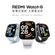 小米REDMI Watch 6  小米智能手表 男女多功能運動(dòng)電話(huà)手表 心率血氧監測 超長(cháng)待機 紅米手表6 典雅黑