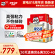 德高（Davco）瓷磚膠?；u 強(qiáng)力抗下墜瓷磚粘結(jié)劑 強(qiáng)力貼磚瓷磚套餐 10包瓷磚膠