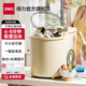得力（deli）全自動(dòng)制冰機 家用小型宿舍迷你小功率制冰機 食用冰塊制冰機廚房小家電 自動(dòng)清洗 大小冰可調 奶油時(shí)尚 6-8分快速制冰 LD668