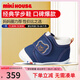 MIKIHOUSE學(xué)步鞋男女童鞋高性價比經(jīng)典嬰兒鞋寶寶運動鞋防滑HOTBISCUITS 藏藍(lán)色（經(jīng)典學(xué)步鞋） 13.5 (適合腳長13cm)