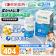 Life's DHA帝斯曼【源頭品質】兒童學生青少年護眼DHA藻油葉黃素60粒
