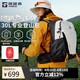 探路者（TOREAD）登山包背包專業(yè)戶外旅行30L雙肩包輕便運動徒步透氣書包 云峰白