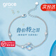 Grace Girl魯伯特之淚項鏈女小眾簡約時尚吊墜輕奢鎖骨鏈生日七夕禮物送女友 魯伯特手鏈（銀色）