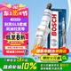 博世（BOSCH）雙銥金火花塞四支6675別克GL8君威昂科威凱迪拉克CT6XT5XTSCTSATS