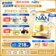 雀巢（Nestle）超級能恩 適度水解 嬰幼兒奶粉 2段 800g/罐 5HMO 澳洲超市同款