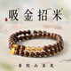祥隱【普陀山直發(fā)】天然紫金檀手串男雙圈木質(zhì)佛珠招財(cái)手鏈金絲楠檀木 黃塔晶-雙圈金絲檀【吸金招米】