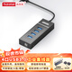 西普萊USB3.0分線器金屬擴展塢高速4口集線器HUB拓展塢筆記本電腦一拖多轉換器轉接頭延長線