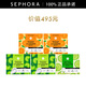 絲芙蘭（SEPHORA）蠶絲面膜 保濕補水透亮 5盒惠選套裝B