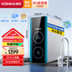 康佳（KONKA）凈水器家用飲水機 600G直飲純水機RO反滲透 廚下式過濾器配凈水龍頭 KRO-J600 【J800】橫抽800G 鮮活0陳水