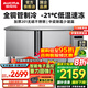 澳柯瑪（AUCMA）保鮮工作臺冷藏冷凍冰柜商用冷藏工作臺操作臺臥式冰箱奶茶設(shè)備平冷水吧臺廚房冰箱冰柜冷柜 1.8*0.8*0.8m 全冷凍 1級能效全銅管