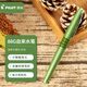 百樂(lè )（PILOT）【新年禮物】88G鋼筆商務(wù)簽字筆金屬筆桿辦公實(shí)用學(xué)生練字專(zhuān)用成人書(shū)法禮物 FP-MR3 M尖淺綠大理石