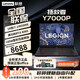 聯(lián)想（Lenovo）拯救者Y7000P 2025款14代英特爾酷睿 5060滿(mǎn)血獨顯游戲本 2.5K高刷屏黑神話(huà)悟空游戲筆記本電腦 【主流款】14代i7/RTX4060/165hz 16G 1TB 標