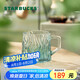 星巴克（Starbucks）薄荷綠浮雕款玻璃杯425ml咖啡杯子冷水杯桌面水杯女士畢業(yè)禮物