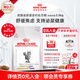 皇家成貓泌尿道全價(jià)處方糧（情緒舒緩）MUC34稀釋尿液結(jié)石感染石結(jié)晶 MUC34/3.5KG
