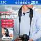 JJC 相機(jī)肩帶 單反&微單背帶 適用佳能 尼康 索尼 富士