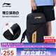 李寧（LI-NING） 新款羽毛球包手提雙肩背包大容量男女多功能羽毛球包運動網(wǎng)球包 黑金背包雙肩【鞋倉，球拍倉】