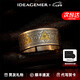 IDEAGEMER925銀加金上帝之眼戒指男手工貼金雕刻復古高級感指環(huán)情人節禮物 銀+金戒指-22-24號