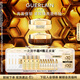 嬌蘭（Guerlain）帝皇蜂姿蜜護復原面霜套裝日霜+晚霜護膚品禮盒教師節生日禮物