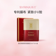 希蕓（syrinx）肌初煥顏面膜補水保濕 酵母精華抗初老提拉緊致送女友禮物護膚品 肌初面膜1盒5片