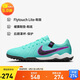 耐克（NIKE）男子足球鞋傳奇LEGEND 10 TF碎釘運(yùn)動鞋 DV4342-300 寶石綠  40