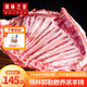 錫林之星 內(nèi)蒙古錫林郭勒羊肉散養(yǎng)乳羔羊 冷凍生鮮羊排半成品整扇手抓羊排 羊肋排-2.4斤
