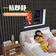 聲帝隔音棉吸音棉墻體 超強(qiáng)消音板材料 自粘門貼房間墻體臥室家用神器 格柵款【高密度+阻燃】-黑色 2平方-帶背膠
