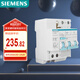 西門子（SIEMENS）空氣開關(guān) 漏電保護(hù)斷路器2P 63A  帶漏保5SU93261CR63