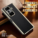 U&G榮耀Magic VS3折疊屏全包真皮手機殼V3殼膜一體荔枝紋牛皮商務(wù)超薄中軸鉸鏈保護套男女新款鎏金邊 星曜黑【中軸后殼+防窺前蓋】 榮耀Magic Vs3