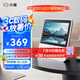 小度智能屏1S Plus 文心大模型賦能 智能音箱音響 8吋大屏視頻通話娛樂影音 小孩陪伴老人看護(hù)送禮禮物
