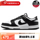 耐克NIKE 2025男子運動(dòng)鞋 春季新款 DUNK休閑鞋板鞋 黑白熊貓HF5441-100 42