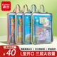 齊心（COMIX）4個裝科目分類袋L型網(wǎng)紗拉鏈袋小學生加厚學科文件袋透明文具作業(yè)袋大容量開口EA5018