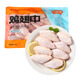 華都食品河北灤平 調(diào)理雞翅中 生鮮雞翅冷凍 凈含量2斤 源頭直發(fā)
