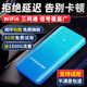 酷派（Coolpad）隨身wifi移動(dòng)無線WiFi6三網(wǎng)通用免插卡4g無限流量2025新款便攜無線上網(wǎng)卡全國隨行WiFi 【至臻MAX】1萬毫安20核20線-充電上網(wǎng)二合一 送1500G流量