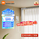 米家智能窗簾1S 電動(dòng)窗簾電機(jī)軌道導(dǎo)軌 多種智能開(kāi)合方式 智能聯(lián)動(dòng) 米家智能窗簾1S
