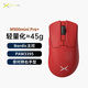 多彩（Delux）M900mini無線鼠標(biāo)游戲電競辦公鼠標(biāo)有線3395/3950超輕量化人體工學(xué)右手通用型 Pro+【3395+標(biāo)配1K接收器】紅色
