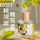 小城伊香國(guó)風(fēng)香水女士茉莉桂花花香自然清新淡香持久留香香水七夕女生禮物 月夜桂花50ml