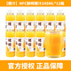 褚橙NFC鮮榨橙汁245ml瓶裝非濃縮葡萄汁新鮮水果夏季解渴飲料整箱 【橙汁】NFC鮮榨橙汁 245mL*12瓶